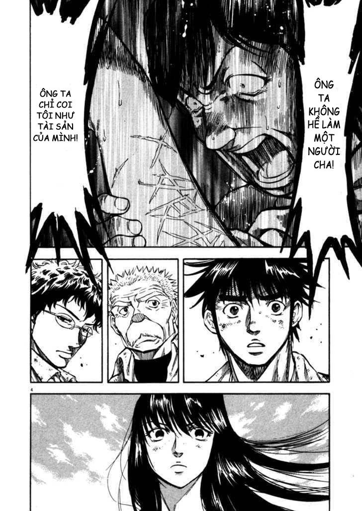 Waga Na Wa Umishi Chapter 48 - Trang 2