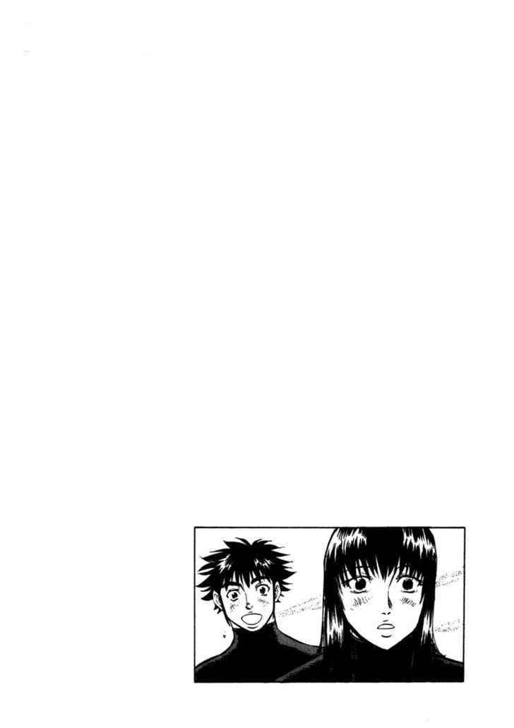 Waga Na Wa Umishi Chapter 46 - Trang 2