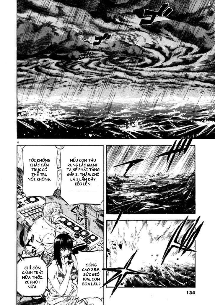 Waga Na Wa Umishi Chapter 45 - Trang 2