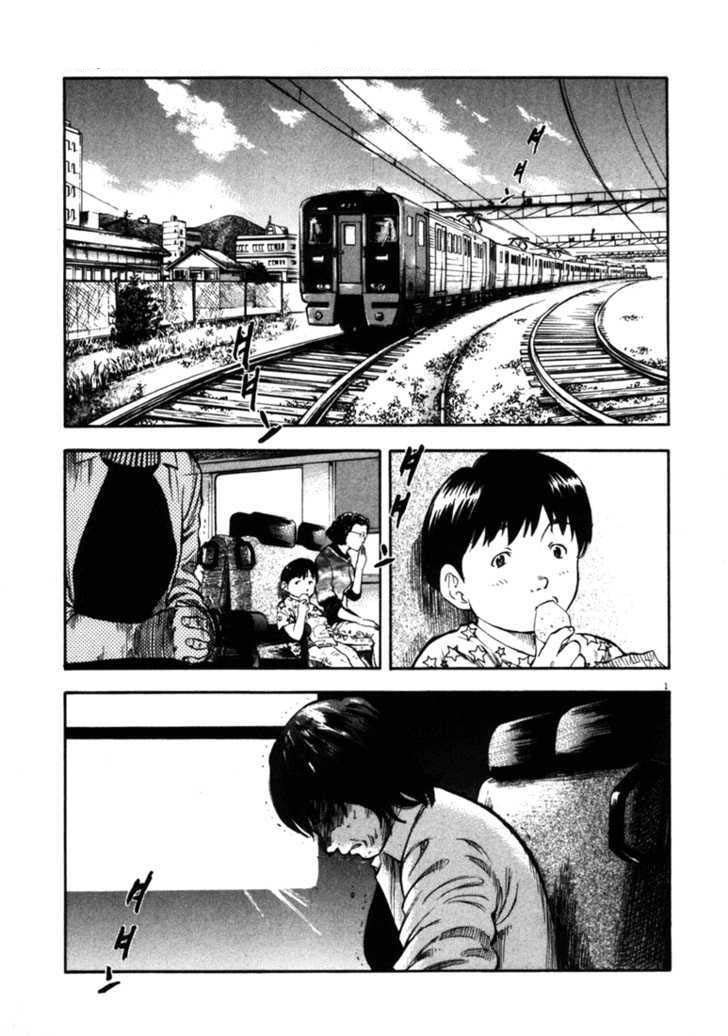 Waga Na Wa Umishi Chapter 44 - Trang 2