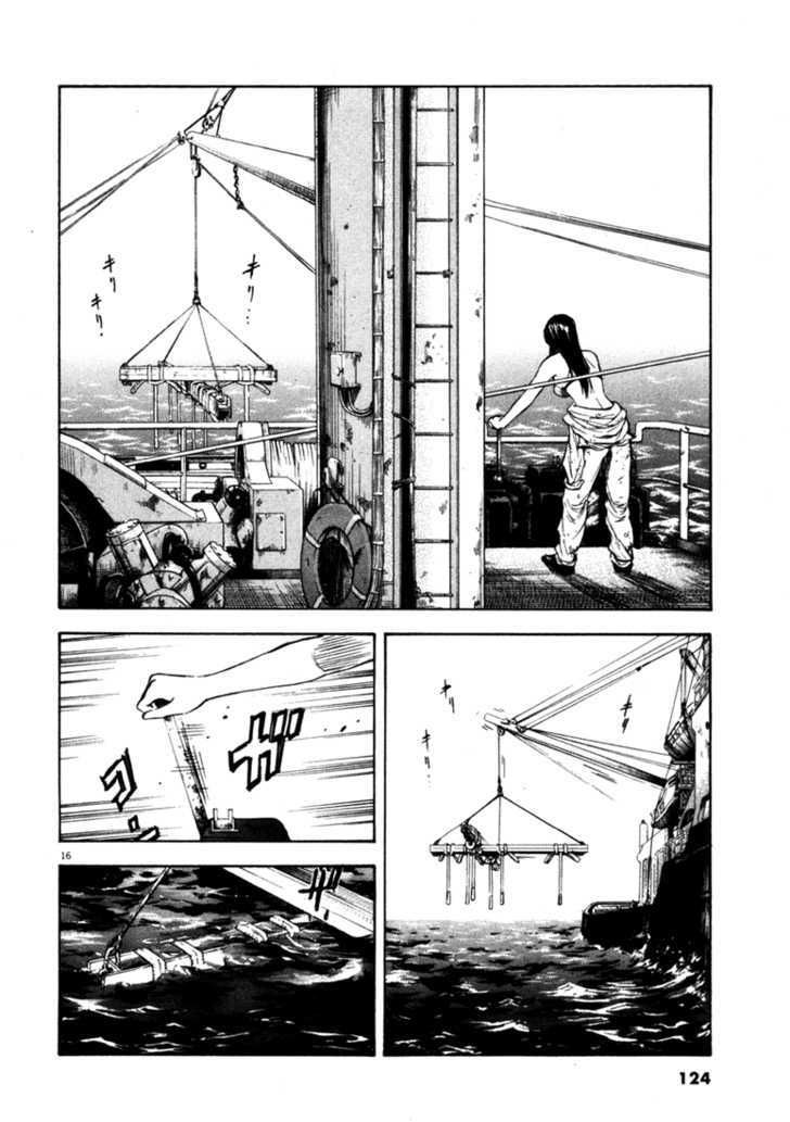 Waga Na Wa Umishi Chapter 44 - Trang 2