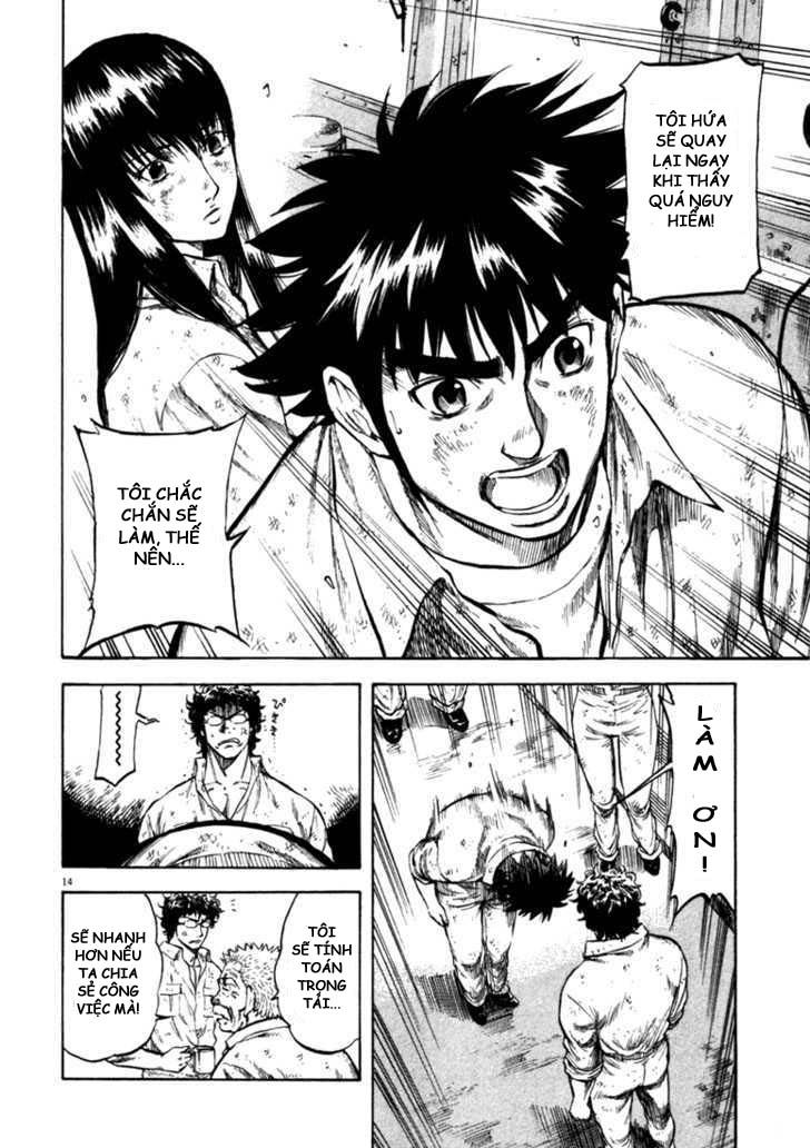 Waga Na Wa Umishi Chapter 43 - Trang 2