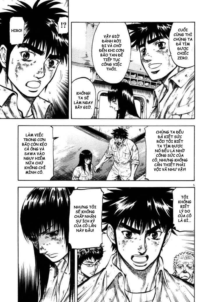 Waga Na Wa Umishi Chapter 42 - Trang 2