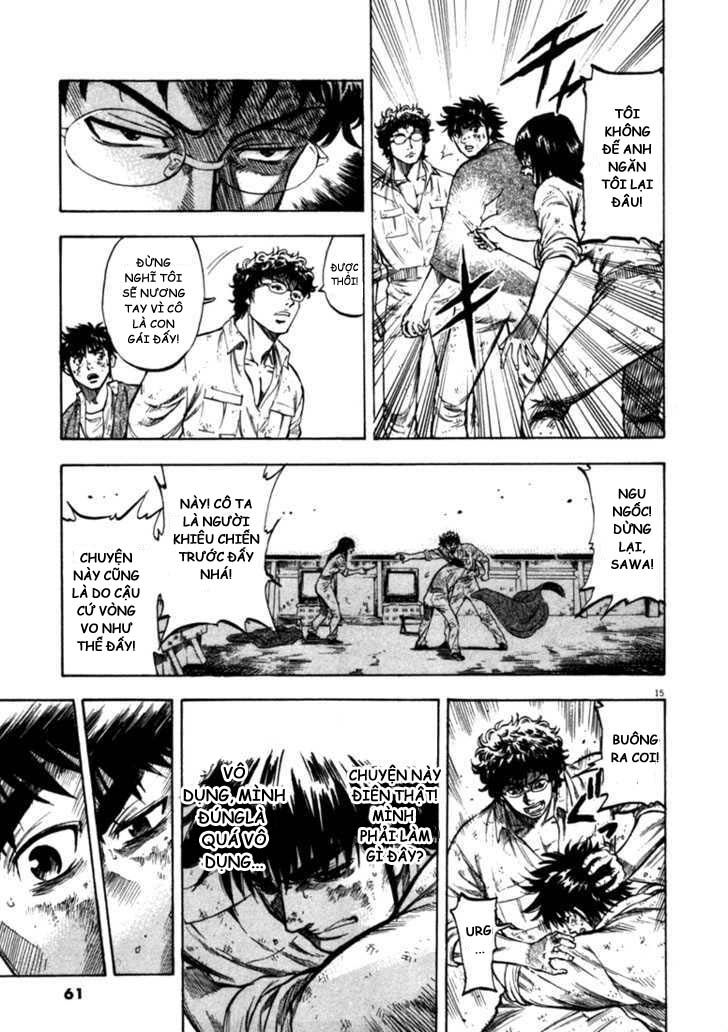 Waga Na Wa Umishi Chapter 41 - Trang 2