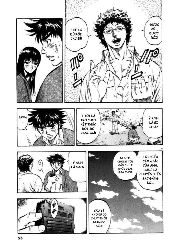 Waga Na Wa Umishi Chapter 41 - Trang 2