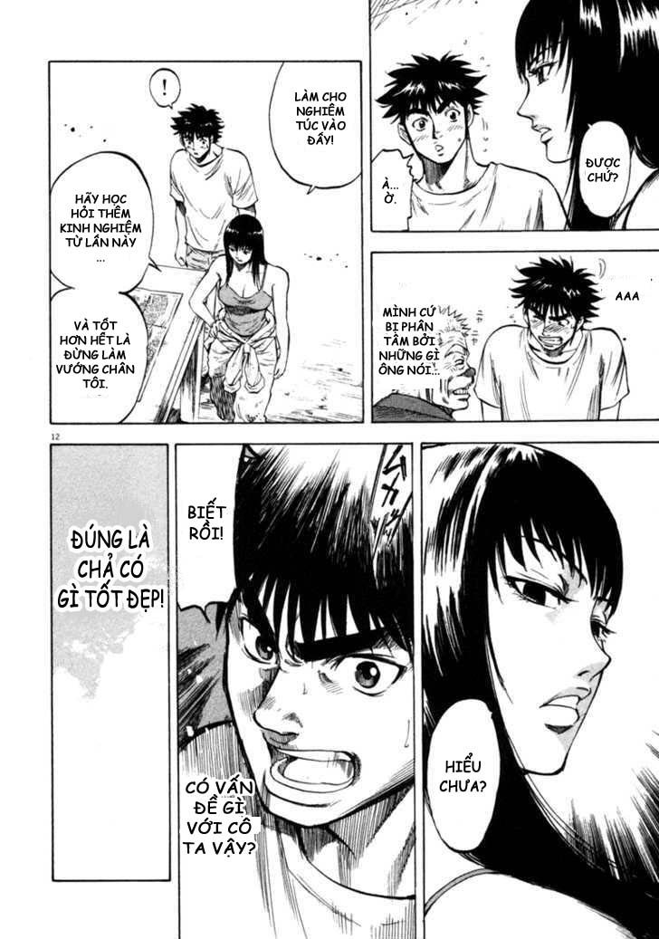 Waga Na Wa Umishi Chapter 37 - Trang 2