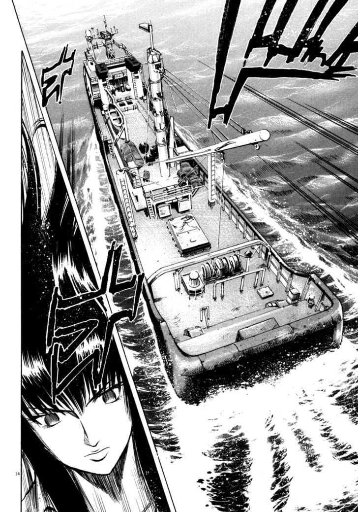 Waga Na Wa Umishi Chapter 37 - Trang 2