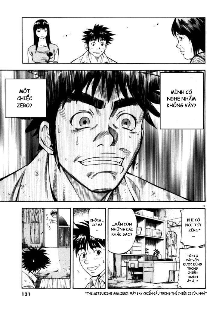 Waga Na Wa Umishi Chapter 35 - Trang 2