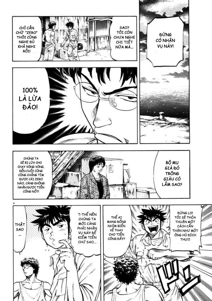 Waga Na Wa Umishi Chapter 35 - Trang 2