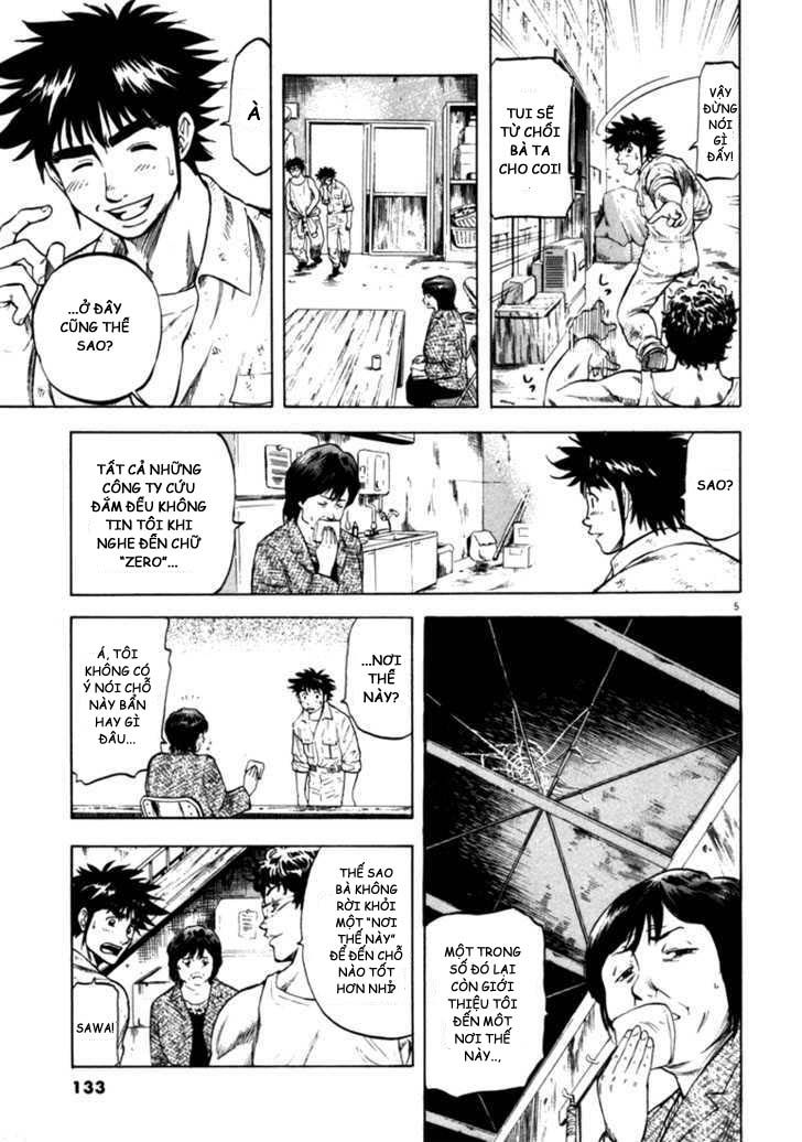 Waga Na Wa Umishi Chapter 35 - Trang 2