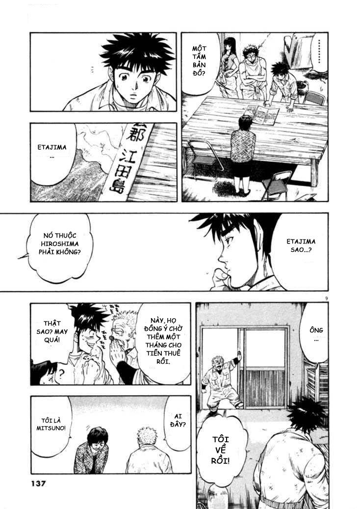 Waga Na Wa Umishi Chapter 35 - Trang 2