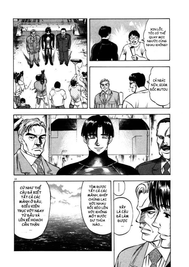 Waga Na Wa Umishi Chapter 34 - Trang 2