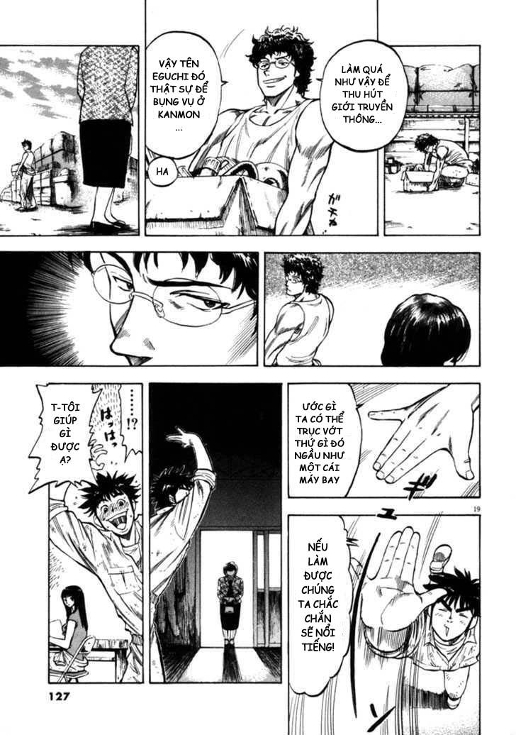 Waga Na Wa Umishi Chapter 34 - Trang 2