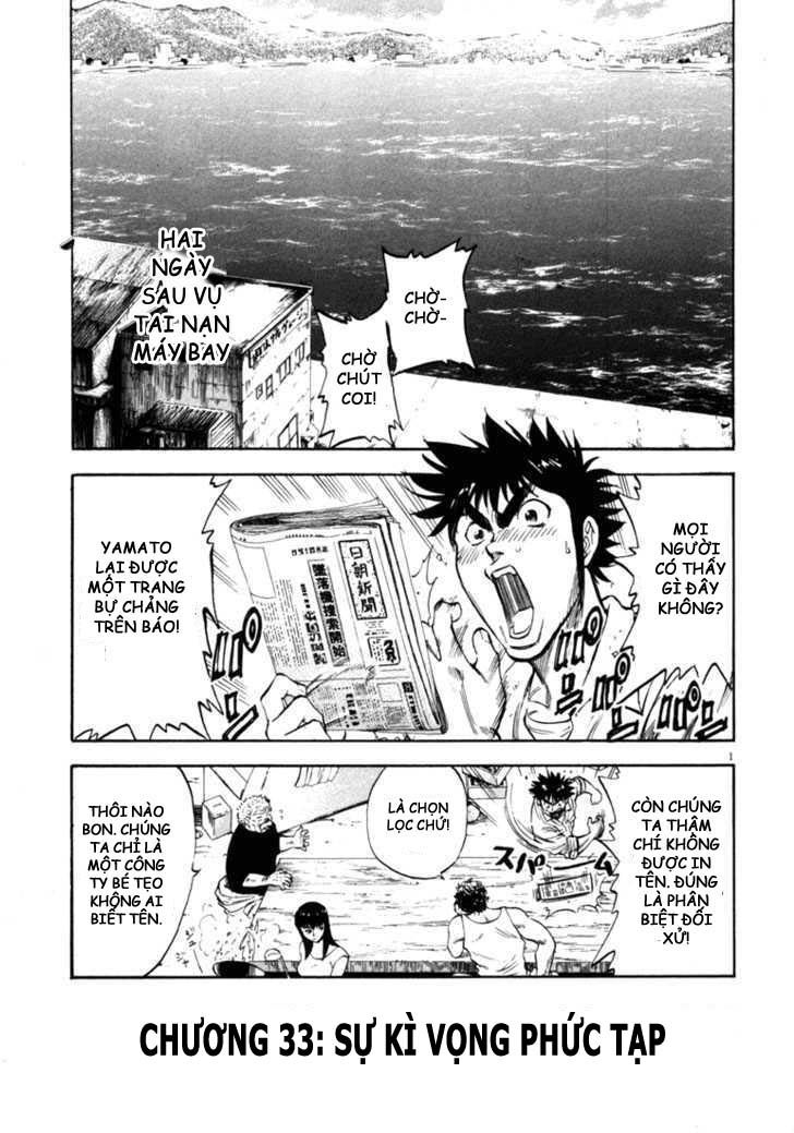 Waga Na Wa Umishi Chapter 33 - Trang 2