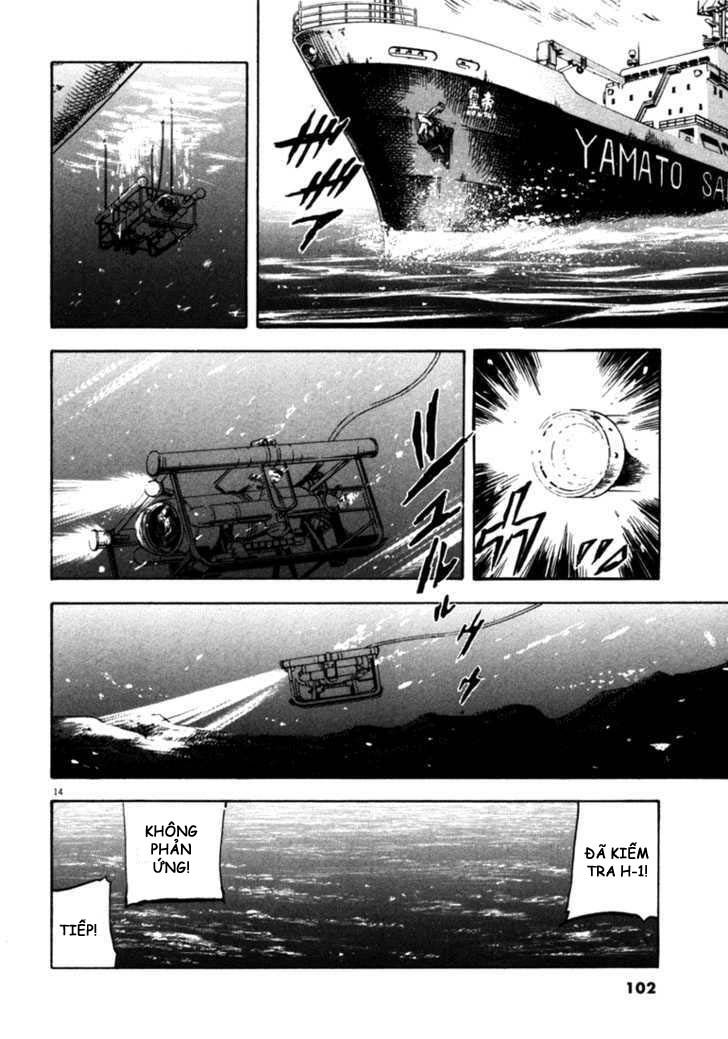 Waga Na Wa Umishi Chapter 33 - Trang 2