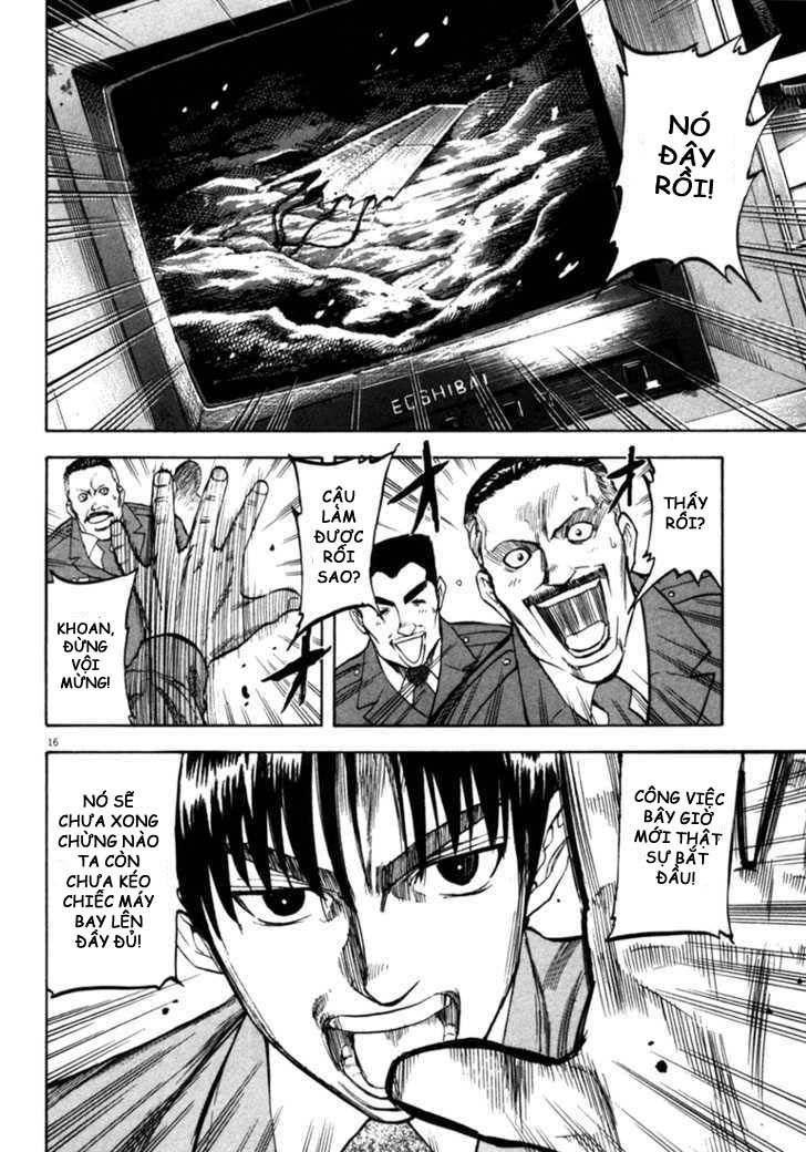 Waga Na Wa Umishi Chapter 33 - Trang 2