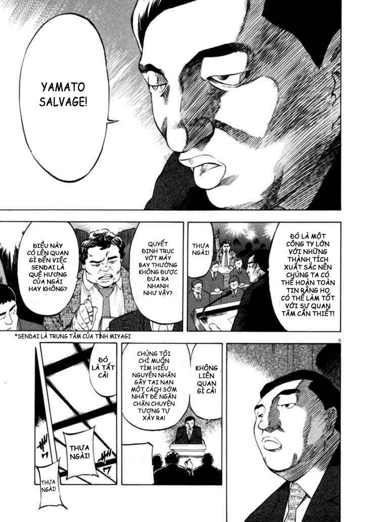 Waga Na Wa Umishi Chapter 32 - Trang 2