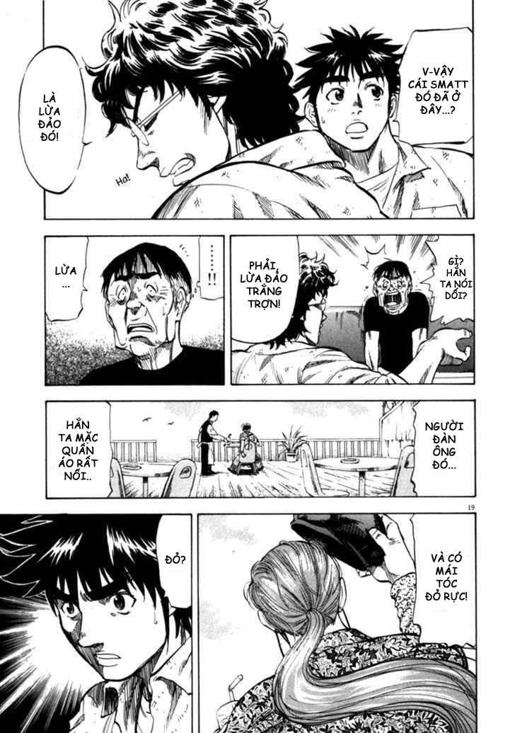 Waga Na Wa Umishi Chapter 30 - Trang 2