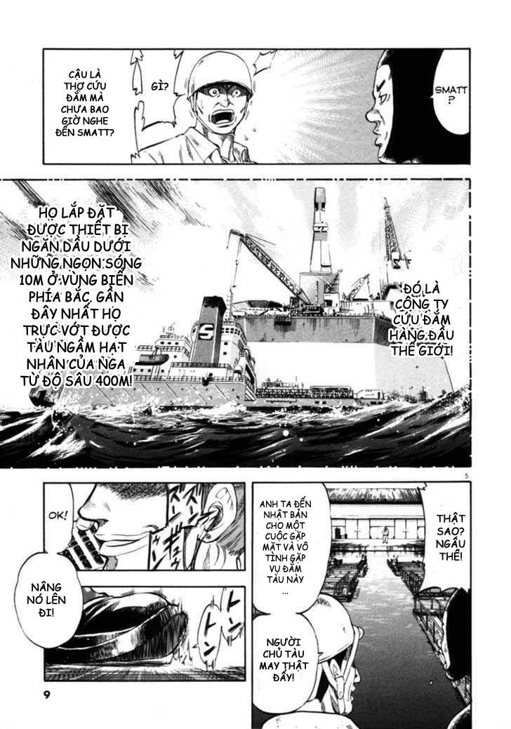 Waga Na Wa Umishi Chapter 30 - Trang 2