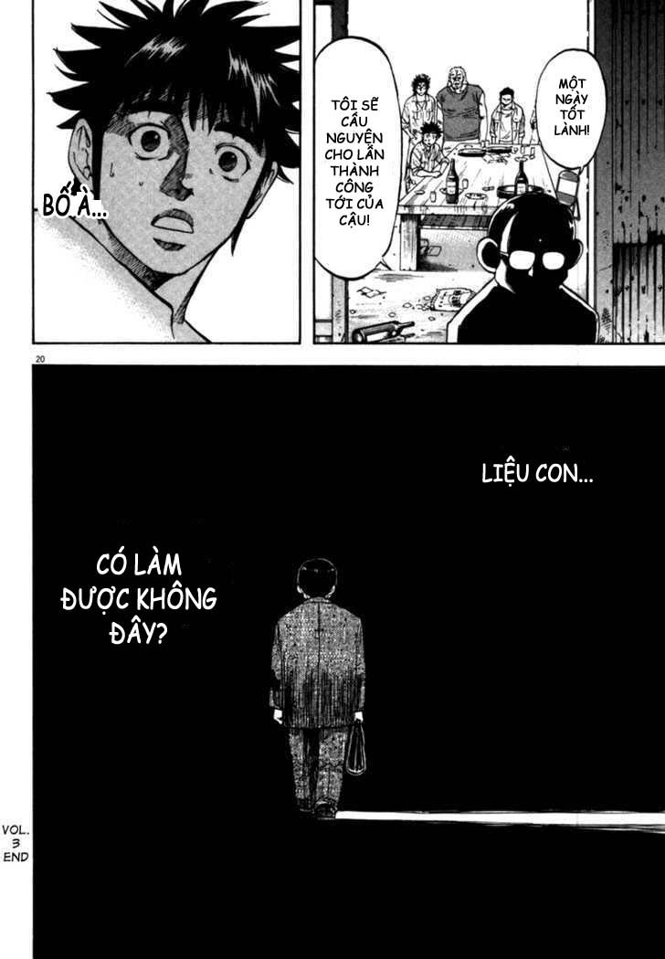 Waga Na Wa Umishi Chapter 28 - Trang 2