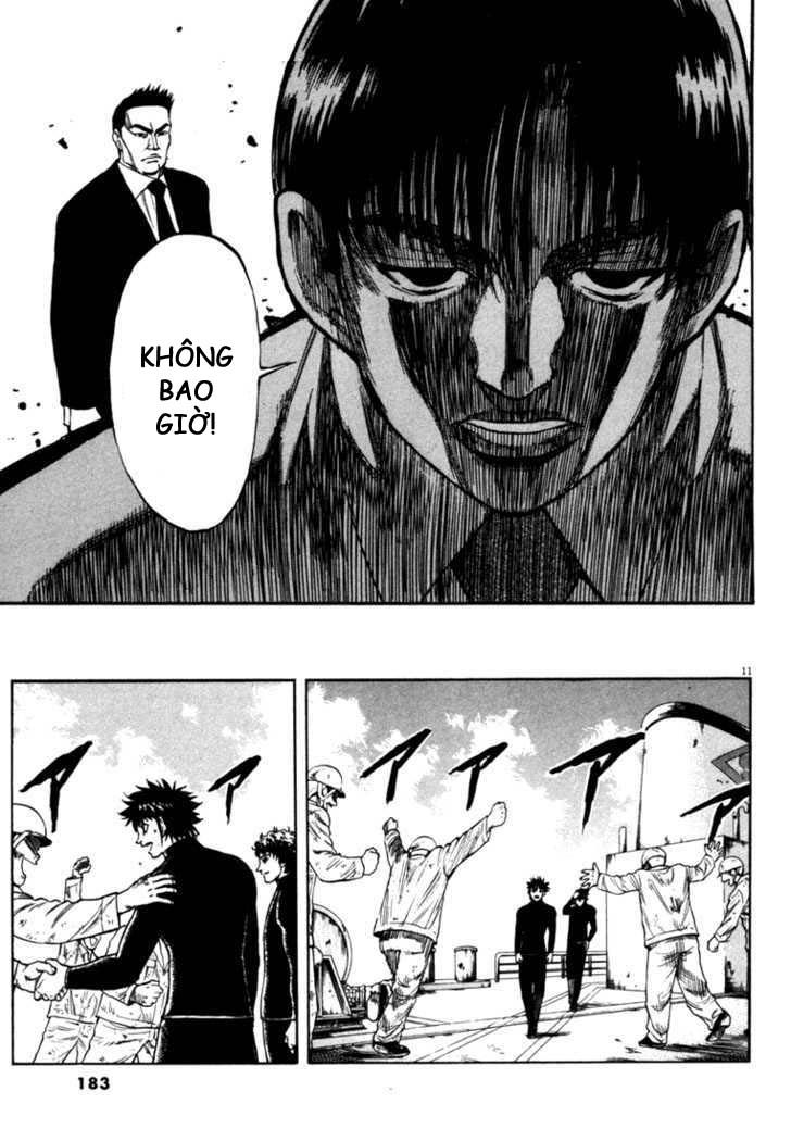 Waga Na Wa Umishi Chapter 27 - Trang 2