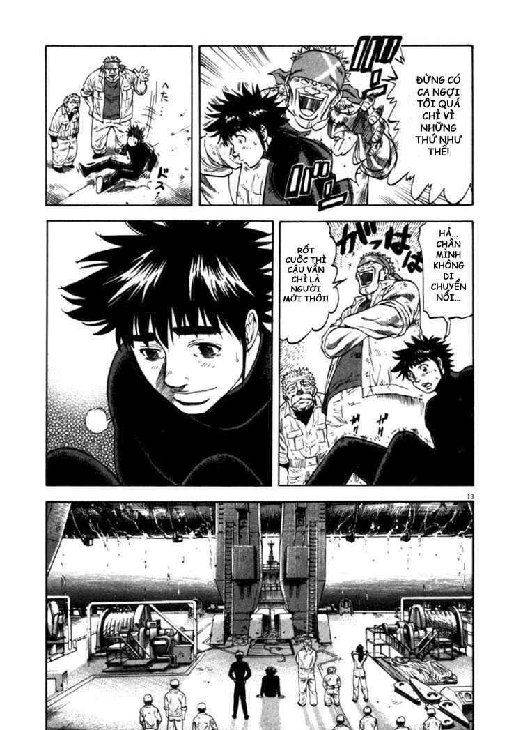 Waga Na Wa Umishi Chapter 27 - Trang 2