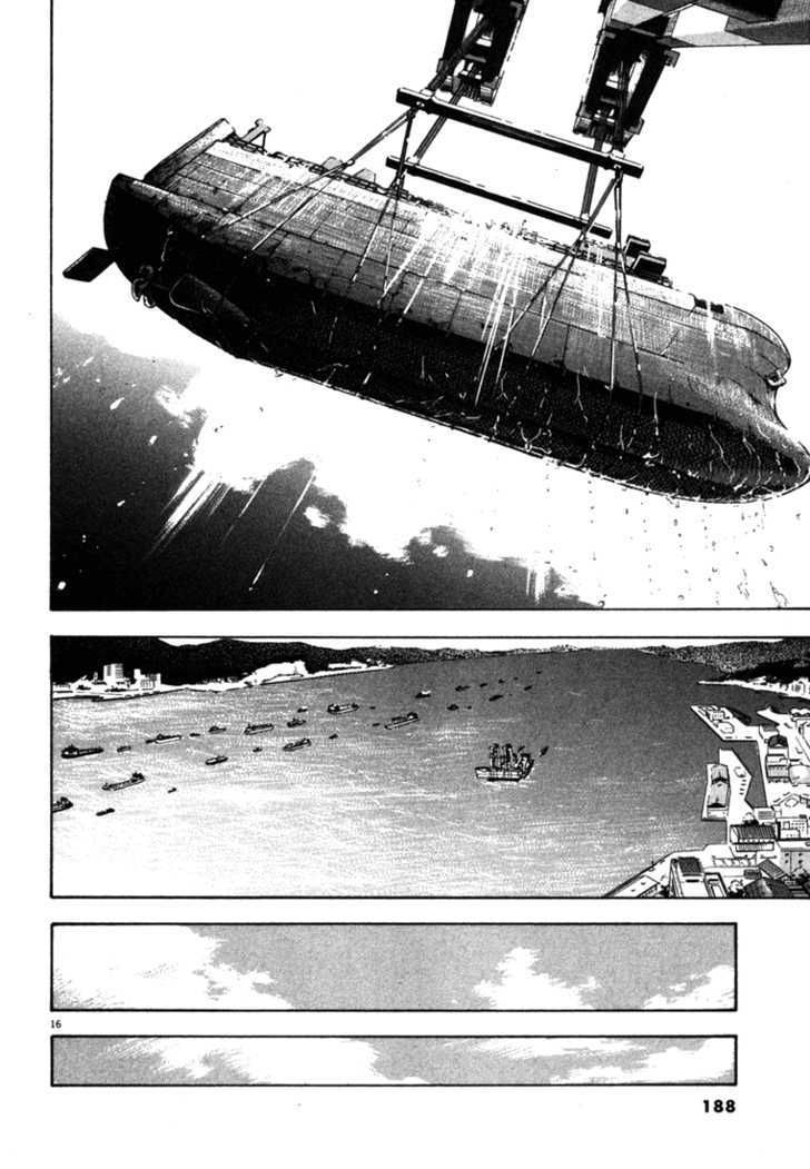 Waga Na Wa Umishi Chapter 27 - Trang 2