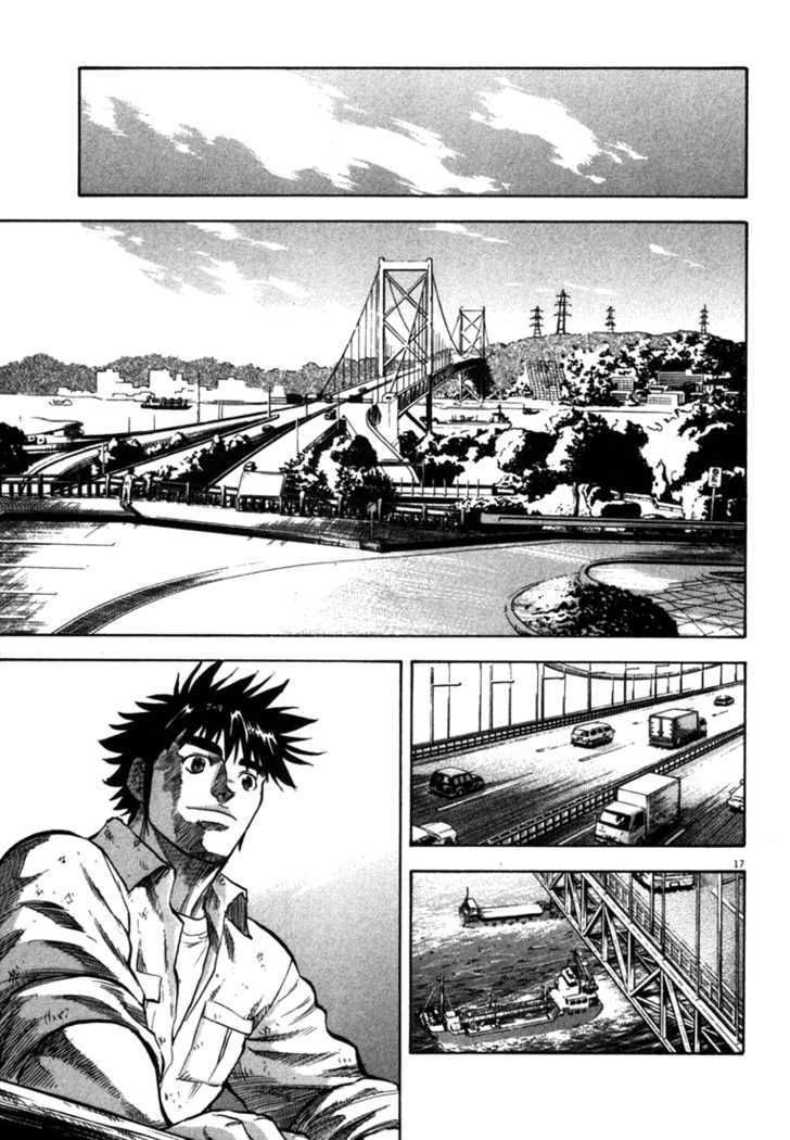 Waga Na Wa Umishi Chapter 27 - Trang 2