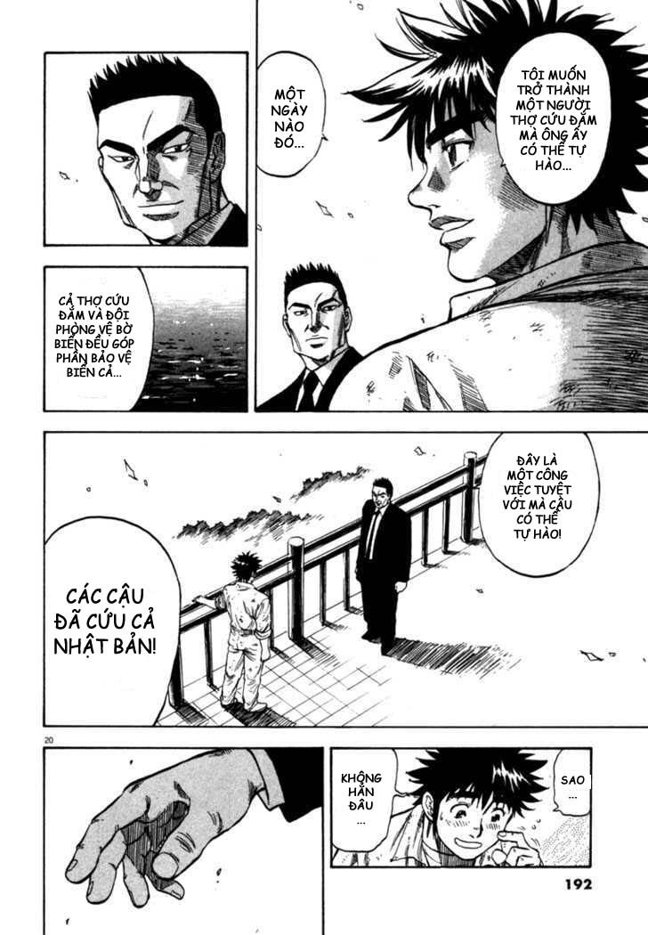 Waga Na Wa Umishi Chapter 27 - Trang 2