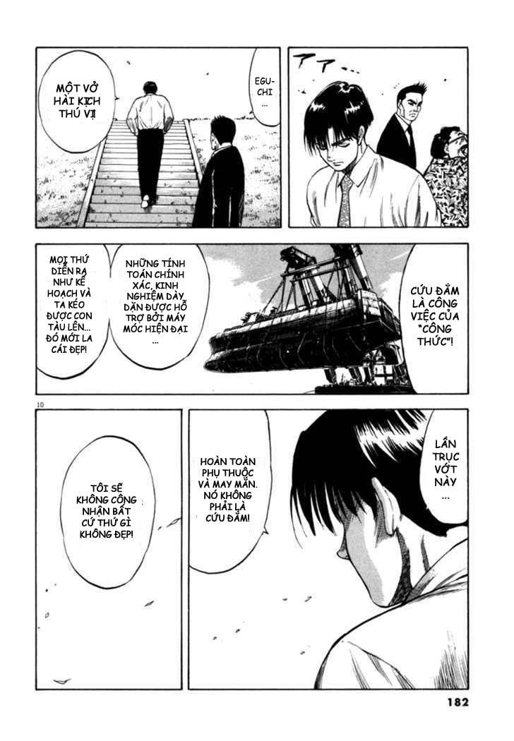 Waga Na Wa Umishi Chapter 27 - Trang 2