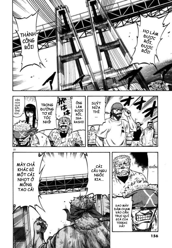 Waga Na Wa Umishi Chapter 26 - Trang 2