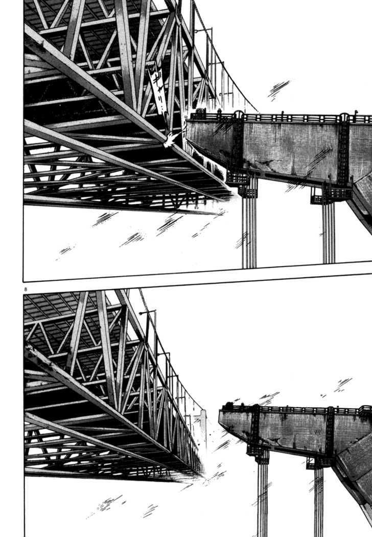 Waga Na Wa Umishi Chapter 26 - Trang 2