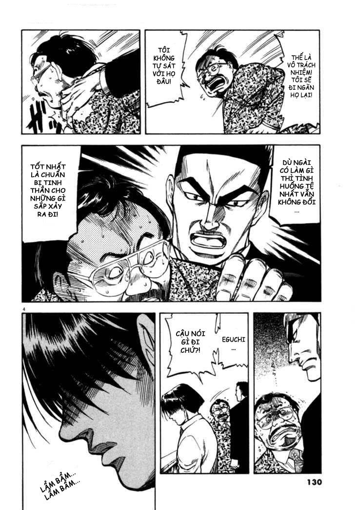 Waga Na Wa Umishi Chapter 25 - Trang 2