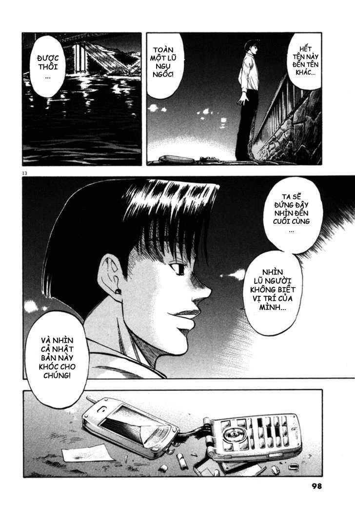 Waga Na Wa Umishi Chapter 23 - Trang 2