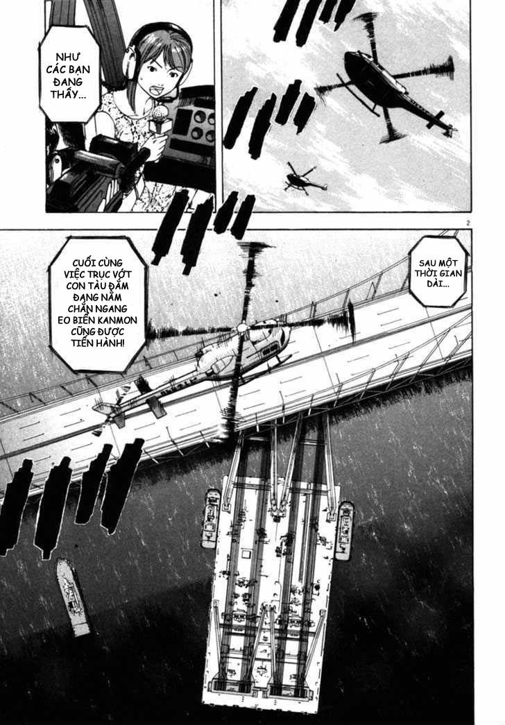 Waga Na Wa Umishi Chapter 23 - Trang 2