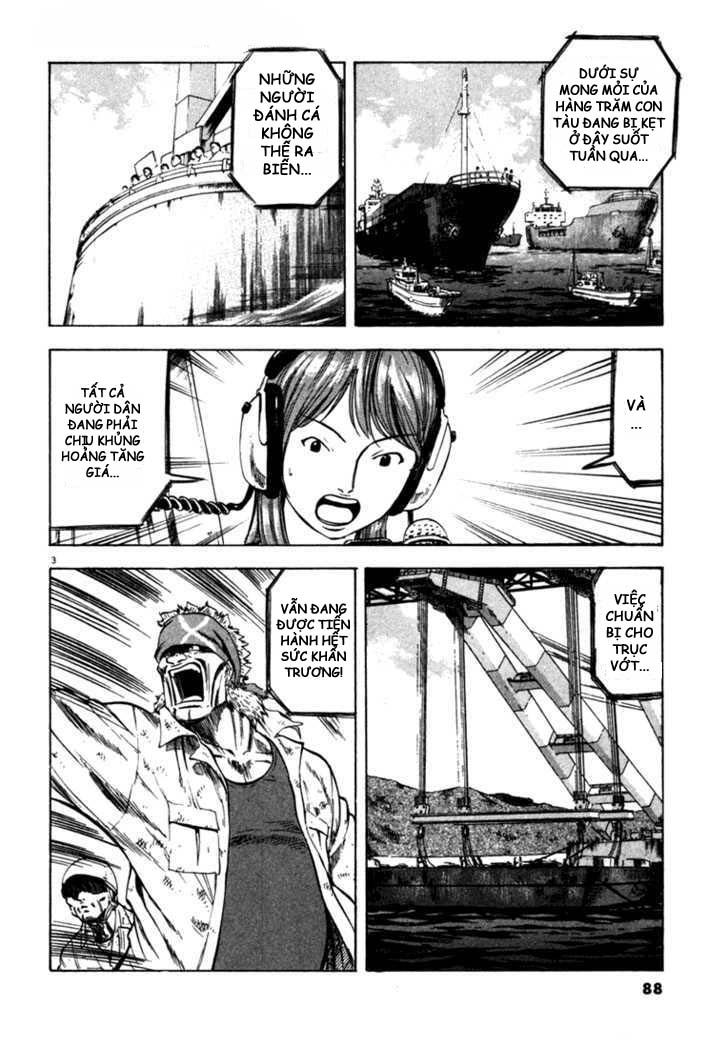 Waga Na Wa Umishi Chapter 23 - Trang 2