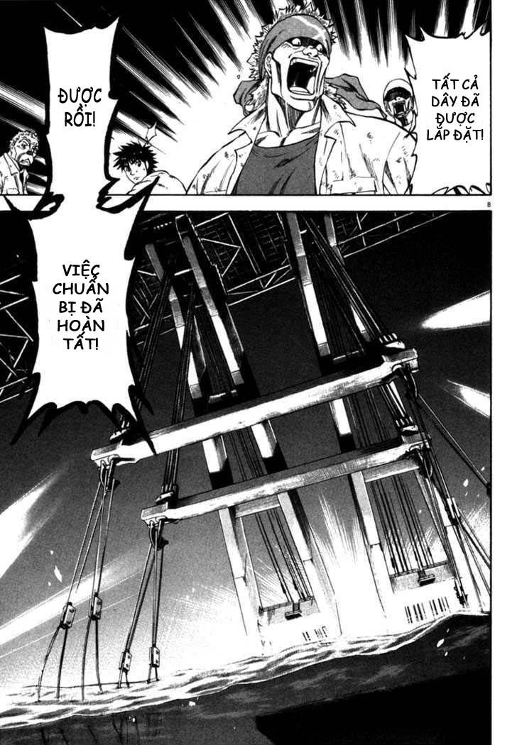 Waga Na Wa Umishi Chapter 23 - Trang 2