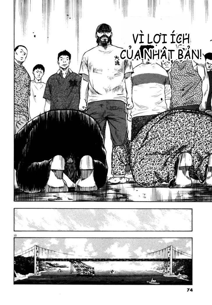 Waga Na Wa Umishi Chapter 22 - Trang 2