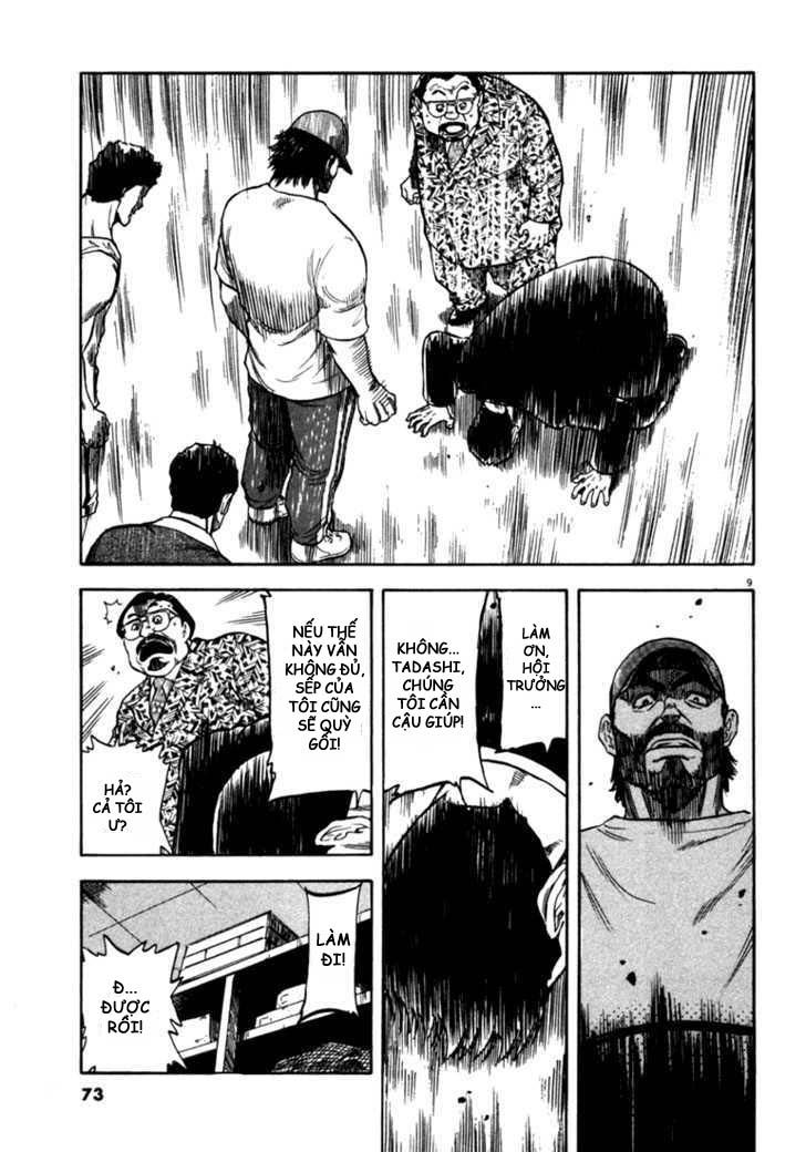 Waga Na Wa Umishi Chapter 22 - Trang 2