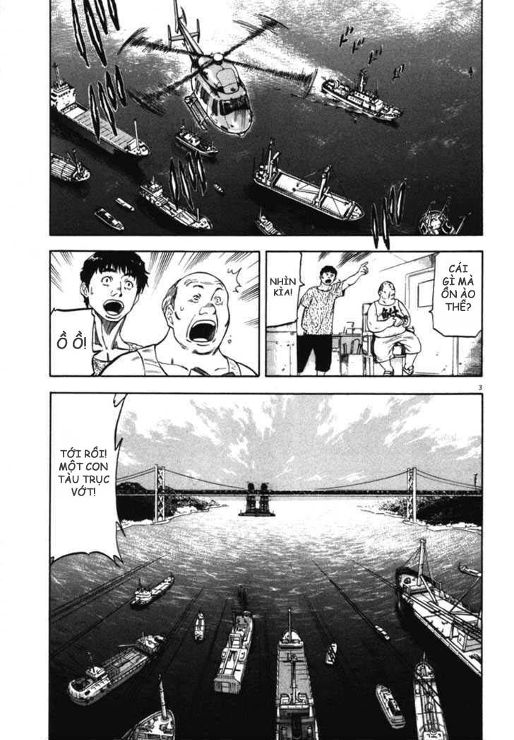 Waga Na Wa Umishi Chapter 21 - Trang 2