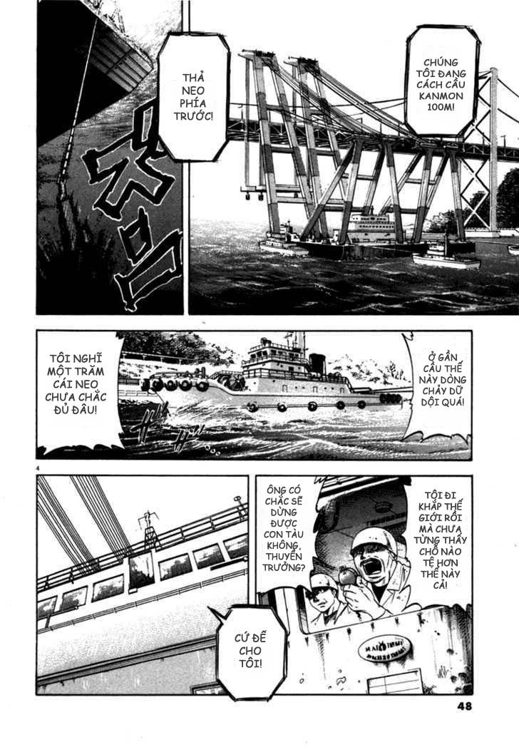 Waga Na Wa Umishi Chapter 21 - Trang 2