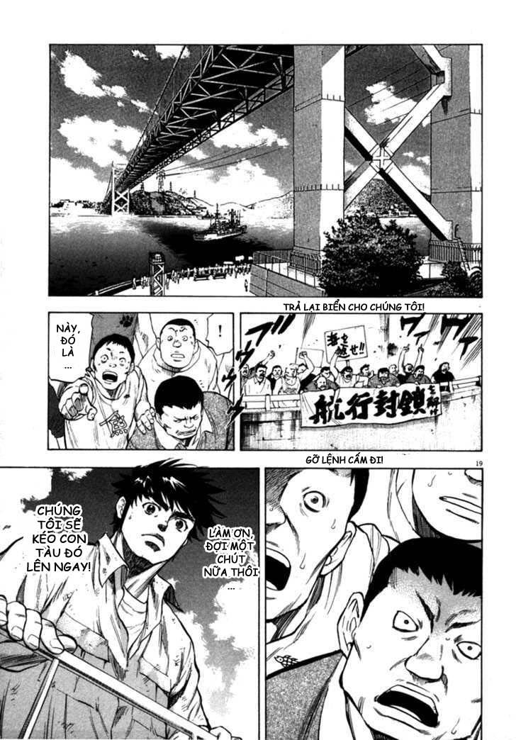 Waga Na Wa Umishi Chapter 20 - Trang 2