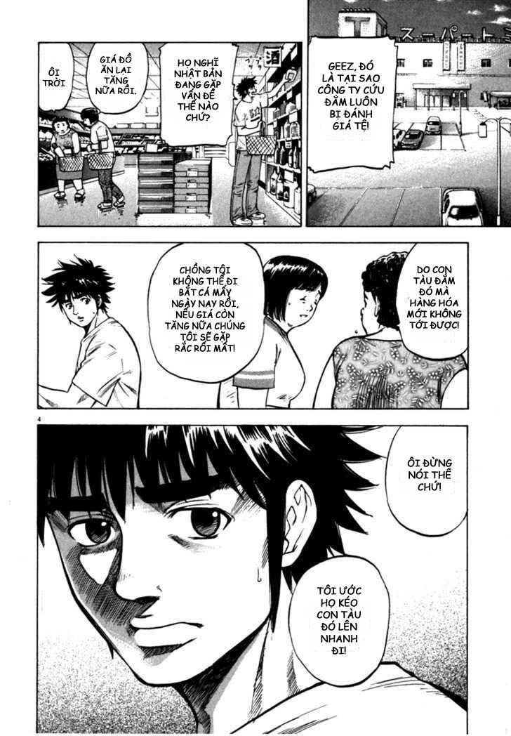 Waga Na Wa Umishi Chapter 20 - Trang 2