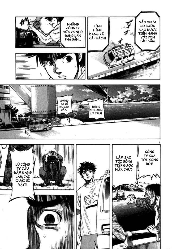 Waga Na Wa Umishi Chapter 20 - Trang 2