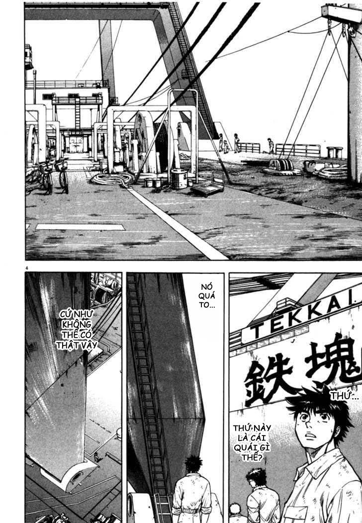 Waga Na Wa Umishi Chapter 19 - Trang 2