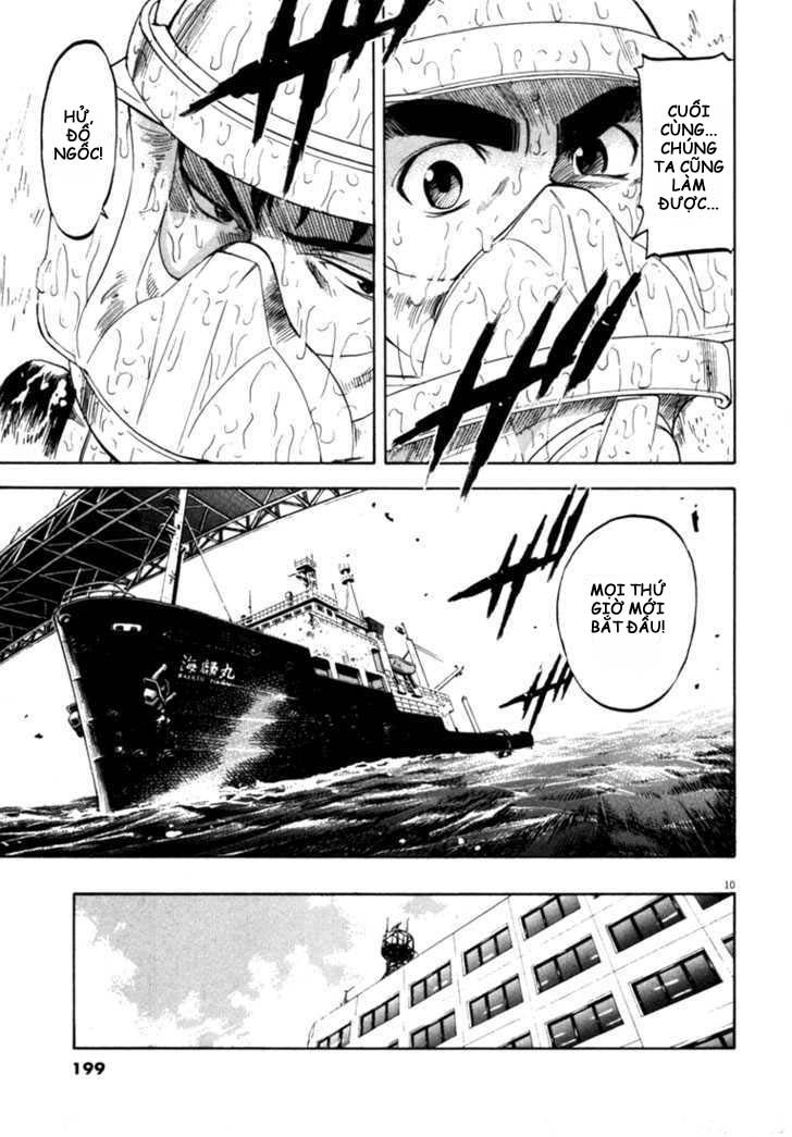 Waga Na Wa Umishi Chapter 18 - Trang 2