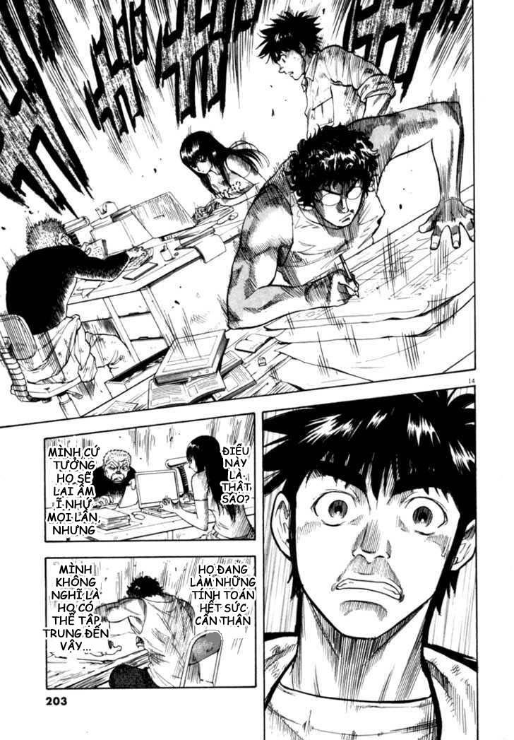 Waga Na Wa Umishi Chapter 18 - Trang 2