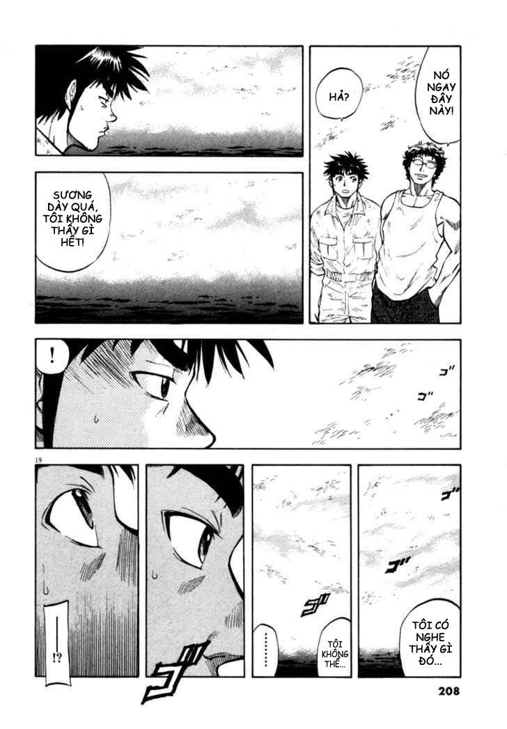 Waga Na Wa Umishi Chapter 18 - Trang 2