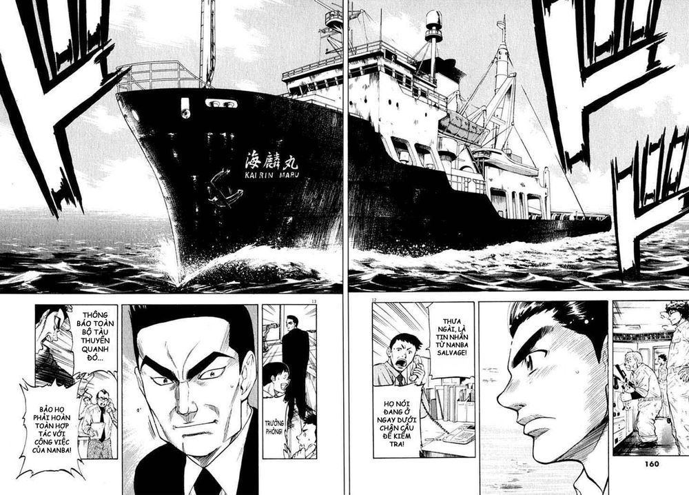 Waga Na Wa Umishi Chapter 16 - Trang 2