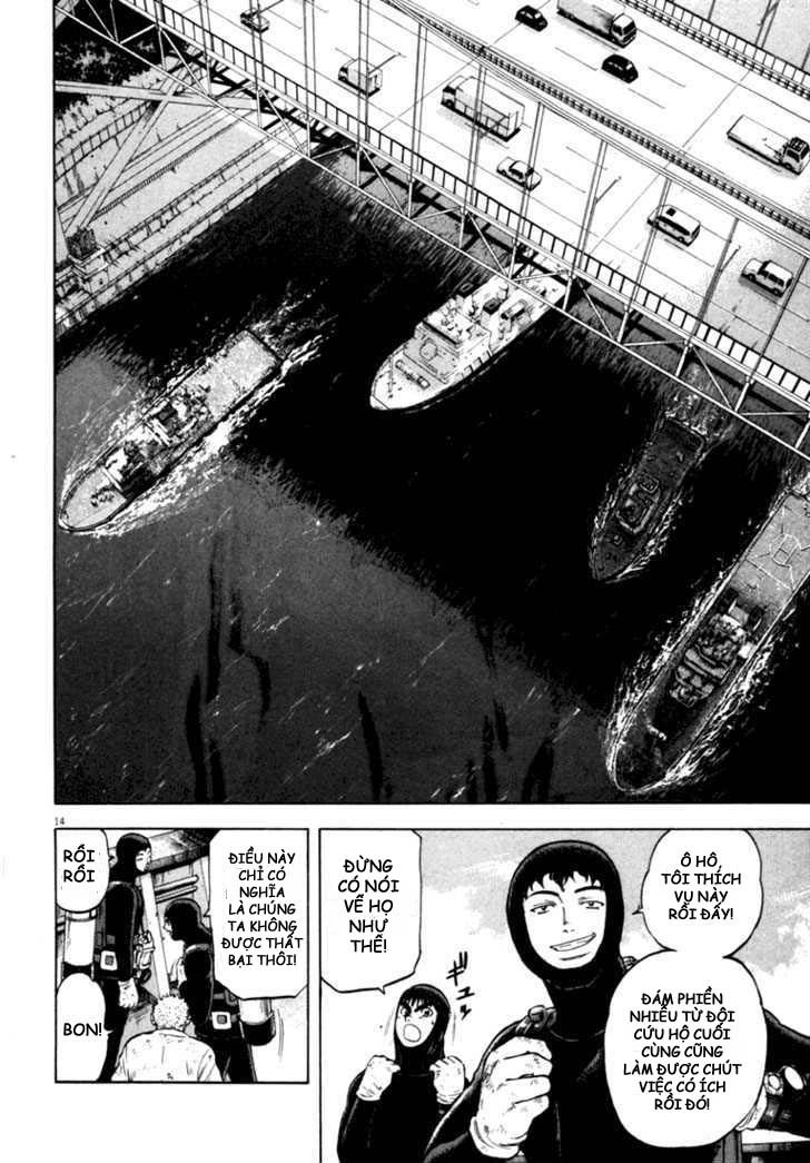 Waga Na Wa Umishi Chapter 16 - Trang 2